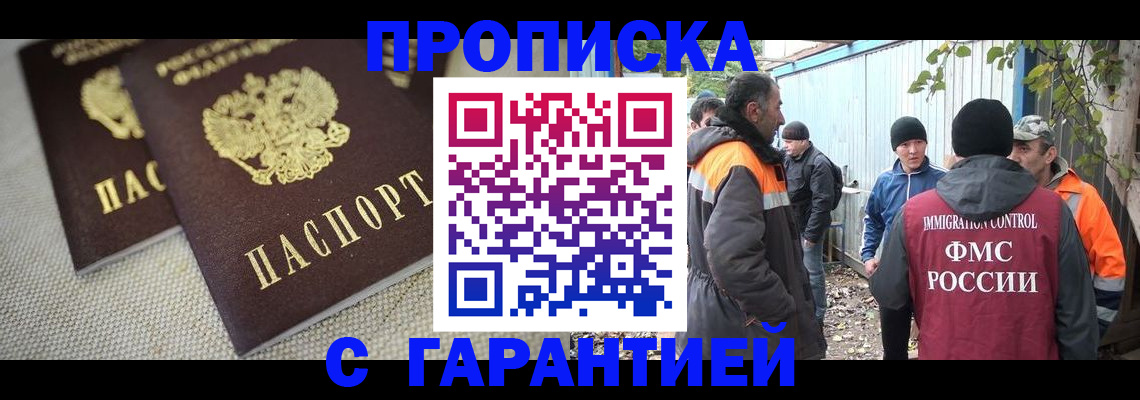 миграционный учет в Переславль-Залесском