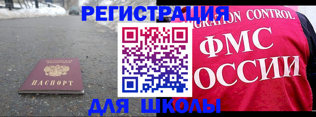 временная регистрация госуслуги в Переславль-Залесском