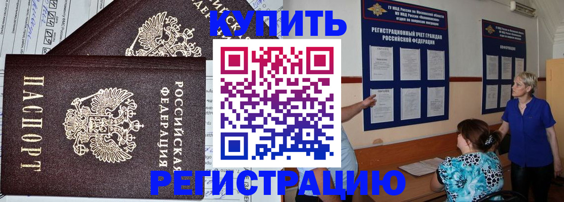 регистрация для дет. сада в Переславль-Залесском